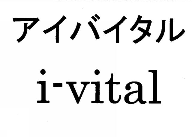 商標登録5308775