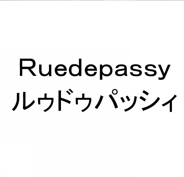商標登録5567800
