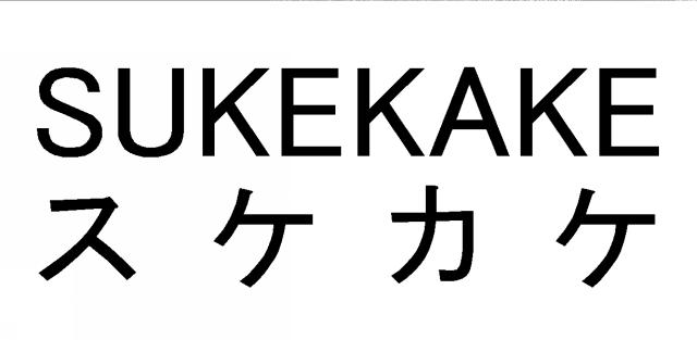 商標登録6500330