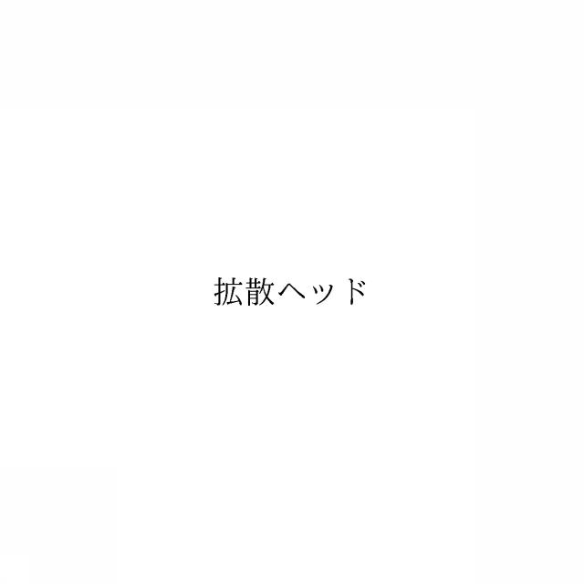 商標登録6640420