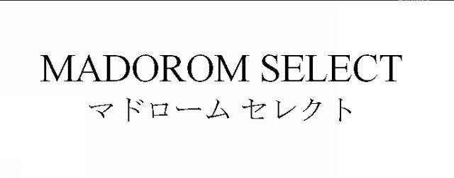 商標登録5308781