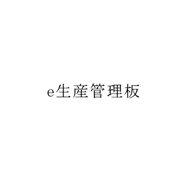 商標登録5929376