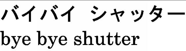 商標登録5567812