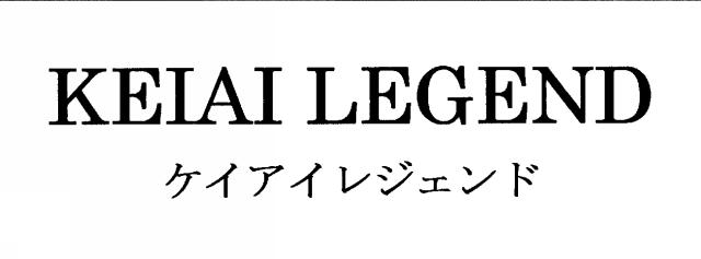 商標登録5750472