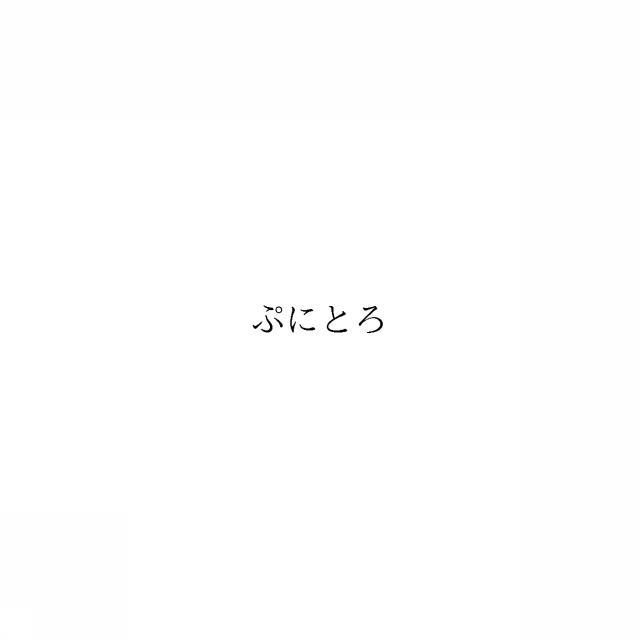 商標登録6640496