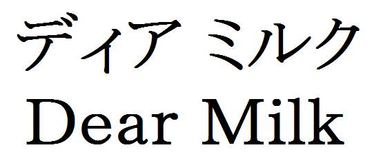 商標登録6640510