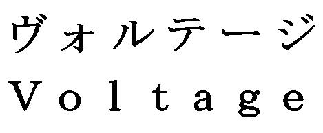 商標登録5567834