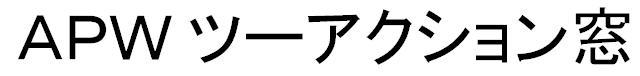 商標登録5837544