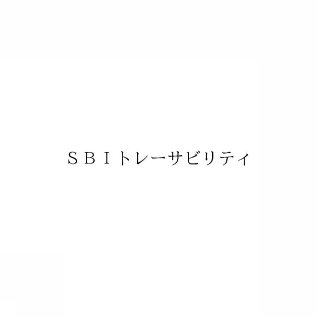 商標登録6481351