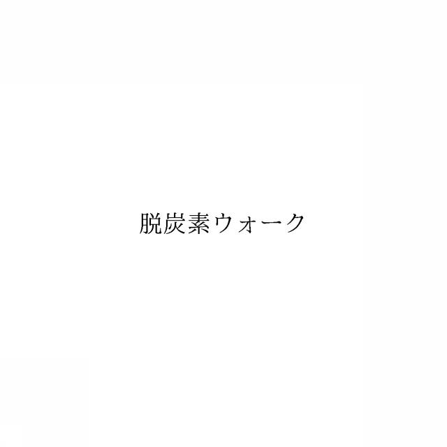 商標登録6640646