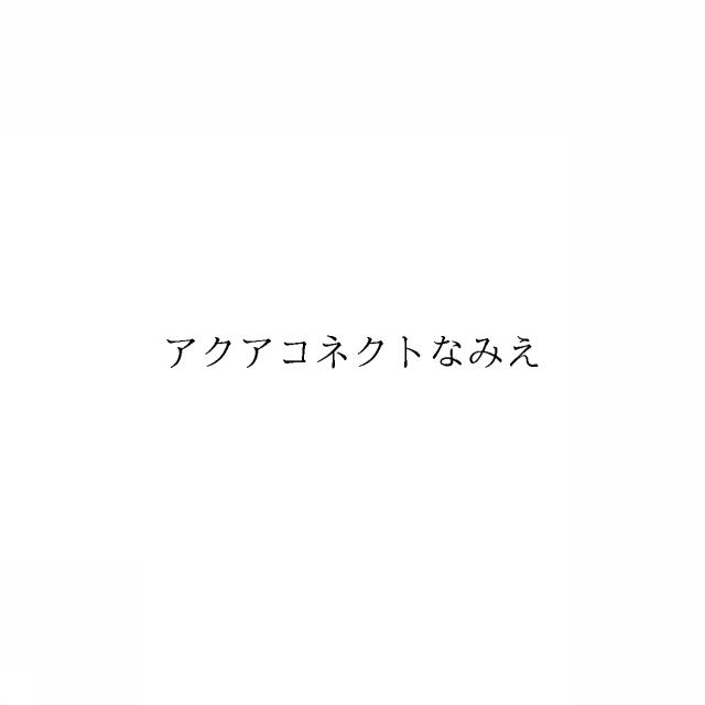 商標登録6640648