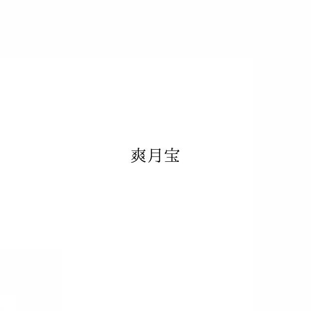 商標登録6481400