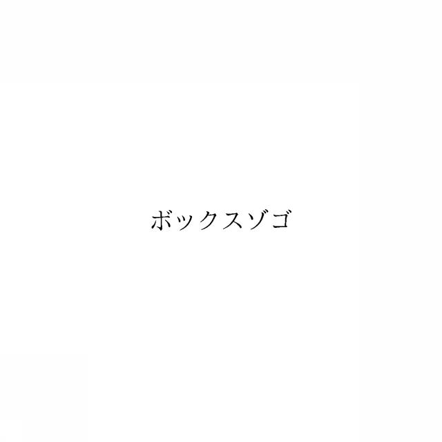 商標登録6481426