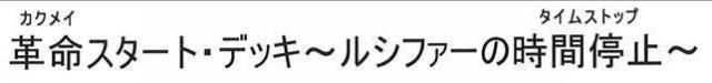 商標登録5837595