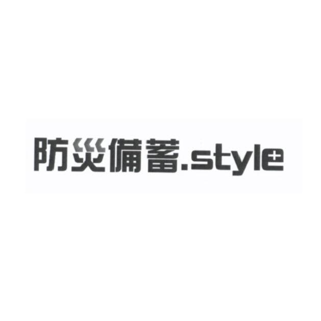 商標登録5481700