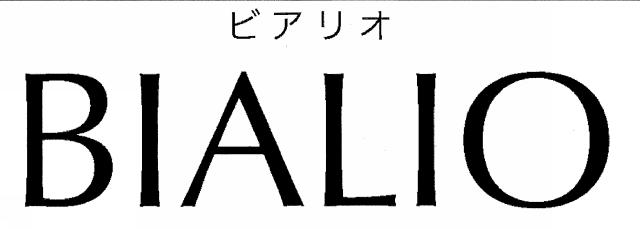 商標登録6481475