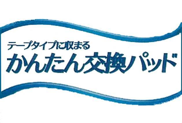商標登録5567889