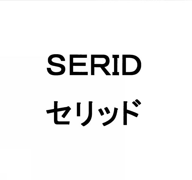 商標登録5661855