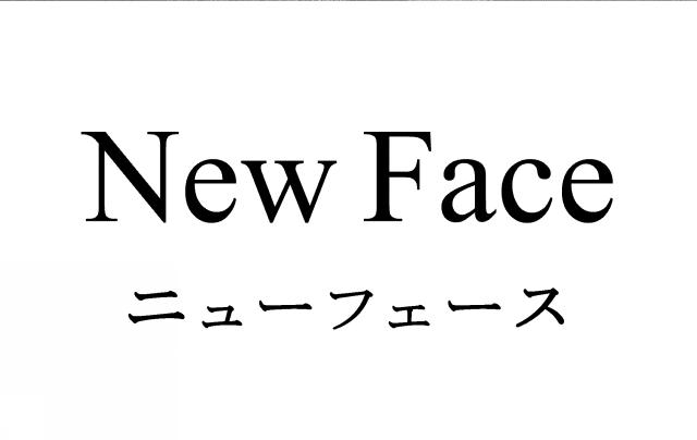 商標登録6640793