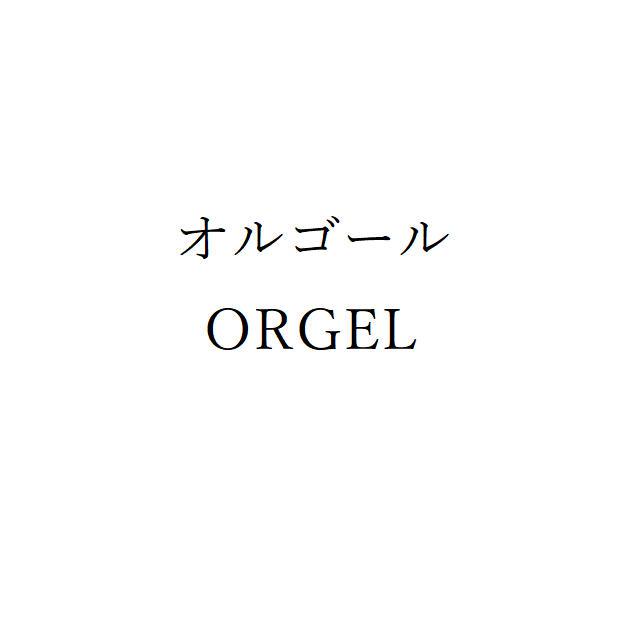 商標登録6481537