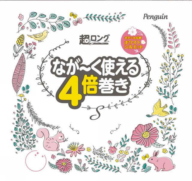 商標登録6481588
