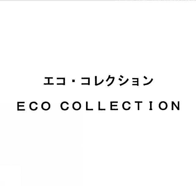 商標登録5308851