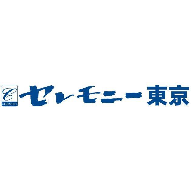 商標登録5308855