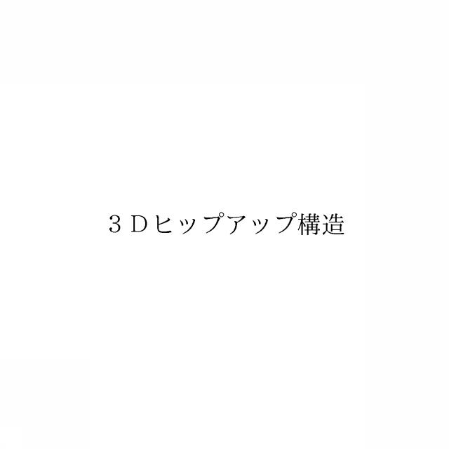 商標登録6640914