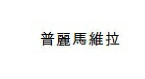 商標登録5661887