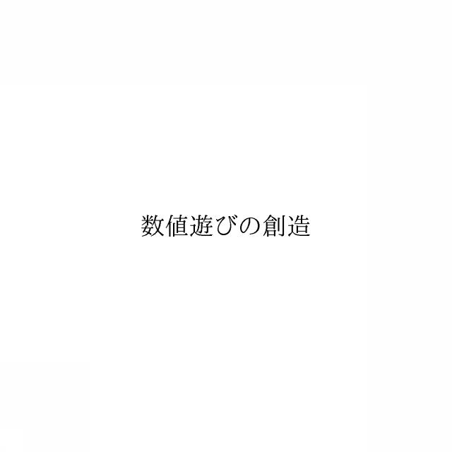 商標登録6640962