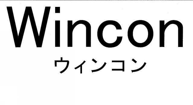 商標登録5567930