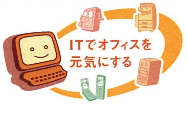 商標登録5308901