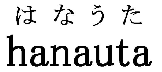 商標登録5567933