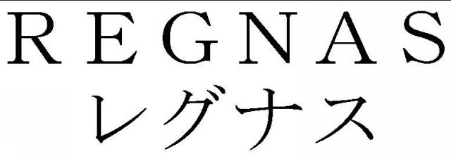商標登録5837637