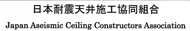 商標登録5308905