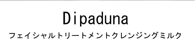 商標登録5837661