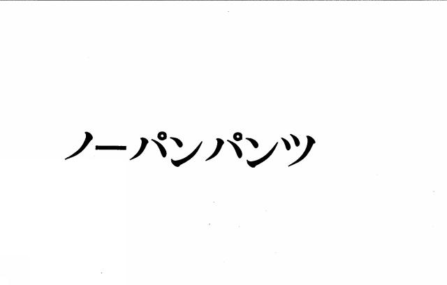 商標登録5635642