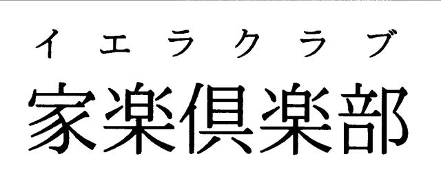 商標登録5308928