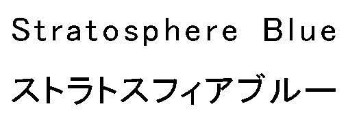 商標登録5399384