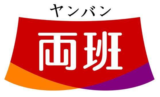 商標登録5567960