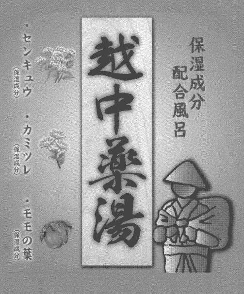 商標登録5481767