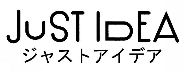 商標登録5399394