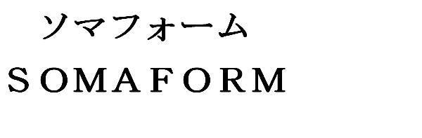 商標登録5567964