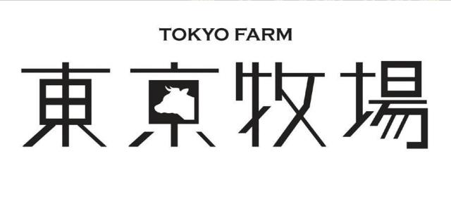 商標登録5399399