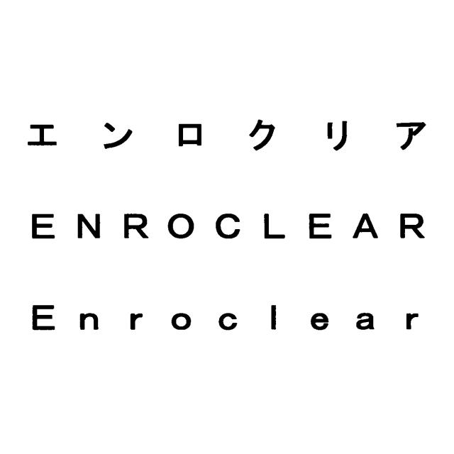 商標登録5661983