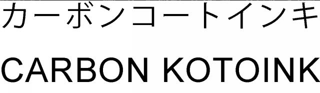 商標登録5750616