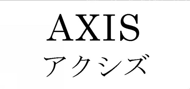 商標登録5308961