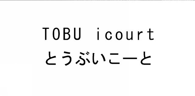 商標登録6641440