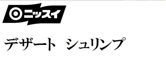 商標登録5837740