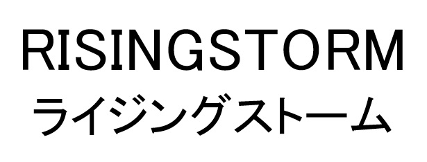 商標登録6641484